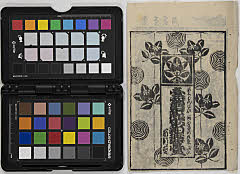 chiyobanzeiarakinoshimadai