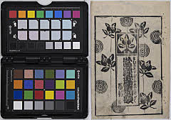 Mamukisogamushaenokakegaku、kagurautakumoinokyokumari