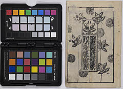 Genjimoyoufurisodehinagata、shinpankoshinoshiranami、chikainobakunawa、naniyuugaoamenofurudera、madairohamomijinotsumabeni、tsukimitsuujisumanohatsukari