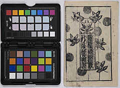 Genjimoyoufurisodehinagata、shinpankoshinoshiranami、chikainobakunawa、naniyuugaoamenofurudera、madairohamomijinotsumabeni、tsukimitsuujisumanohatsukari