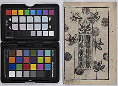 Genjimoyoufurisodehinagata、shinpankoshinoshiranami、chikainobakunawa、naniyuugaoamenofurudera、madairohamomijinotsumabeni、tsukimitsuujisumanohatsukari