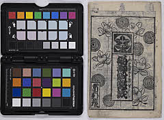 Umeyanagisakigakezoushi、sanjuusangendoumunaginoyurai、itsumadegusaukinanokaeuta、harutsugegusaenishinoadayume、satonomisaomukennokanegoto