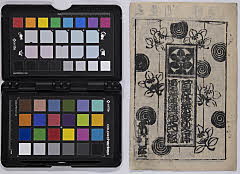 Tsutamomijiutsunoyatouge、ashiyadoumanoouchikagami、shinjuutsuyunoshiromuku