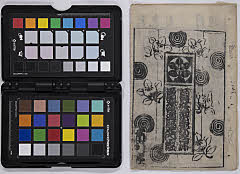 Tsutamomijiutsunoyatouge、ashiyadoumanoouchikagami、shinjuutsuyunoshiromuku