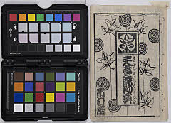 Sanninkichizakuruwanohatsugai、joudosugorokufuruyasainichi、yorunotsurusugatanoawayuki、hatsuyagurauwasanotakashima