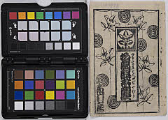 Namotakakitengajayamura、koinoyamishinobutokonatsu