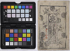 Chouchidorisumanokumiuchi、sandaibanashikouzanoshinsaku、umemoyaeirokanofukagawa