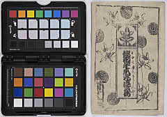 Kanadehonchuushingura、tabijinohanamuko、toshinoichisatonouchiiri