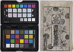 Musumehyoubanzenakukagami、ehontaikouki、kashiyukataaseninarukami