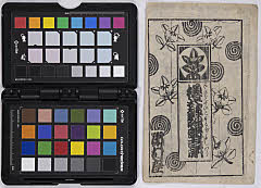 Yaguradaikootomoyoshiwara、arishisugatayumenomizuumi、nezuminakimabuniouyo