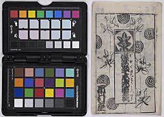 Kanadehonchuushingura