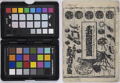 Onoeshourokusentakubanashi、matakokonisugatahakkei