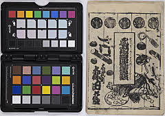 Onoeshourokusentakubanashi、matakokonisugatahakkei