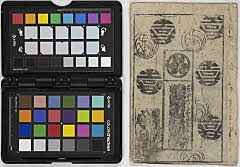 tokiniataruyanegainokakegaku