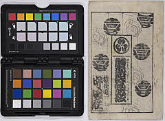 Aioigenjitakasagonomatsu、hananiadachikoinoyoarashi