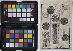 Kanzenchouakunozokigarakuri、uramikuzutsuyuninureginu