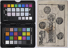 irohabikionnasetsuyou