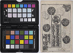 fuukijizaisakigakesoga somewaketechidorinoedoduma