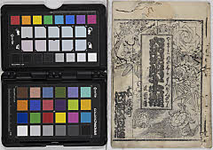 yamatomeishosenbonzakura