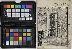 yamatomeishosenbonzakura