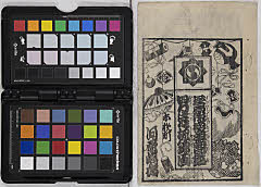 sugawaradenjutenaraikagami otokodatemomijinonishikie