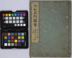 有