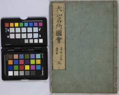 有