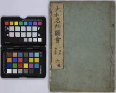 有