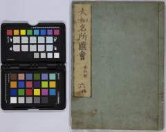 有