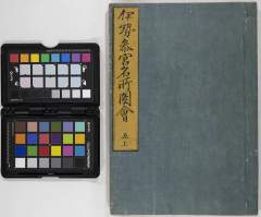 有