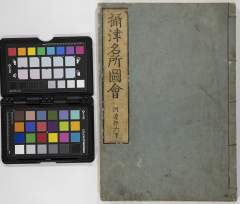 有