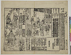 有