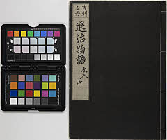 有