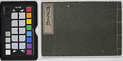 有