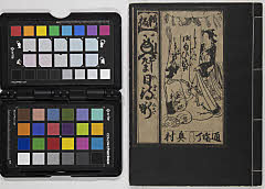 toshidamahimachibanashi