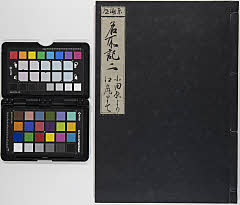 有