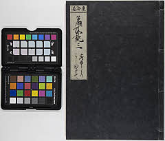 有