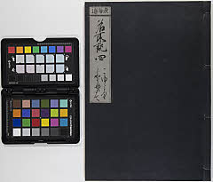 有