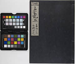 有