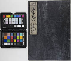 有