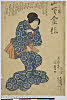 nakai020-2・国貞〈1〉「月小夜　山下金作」月小夜〈4〉山下　金作