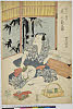 nakai055-1・豊国〈1〉「冨おかや惣六　尾上菊五郎」呉服屋重兵衛後ニ仲町富岡屋惣六〈3〉尾上　菊五郎