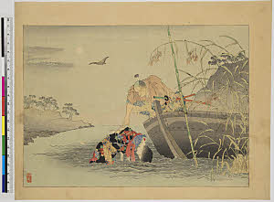 T.ASAHI-11700336-01・安達吟光小舟上　女の溺死体を引揚げる