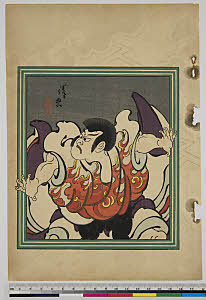 歌舞伎十八番 鳴神