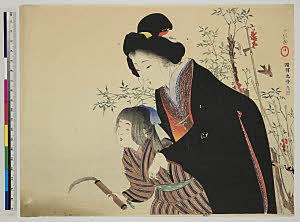 T.ASAHI-67500653-01・長谷川小信鎌を持つ娘と母