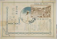 tkjSG136_2昭和０８・図案：ヨネダ図案所著名會社商店新年　廣告双六　裏面