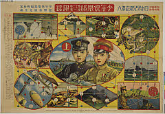 tkjSG438_1大正１5・1月1日日本男児遠征双六