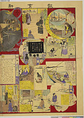 tkjSG442-1・