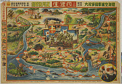 tkjSG446_1昭和１3・12案:学習指導研究会：画：金子士郎陸海空進撃競争双六