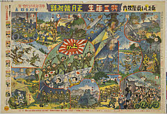 tkjSG448昭和12・1月1日中村圭介勇ましい兵隊双六